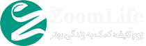 زوم لایف