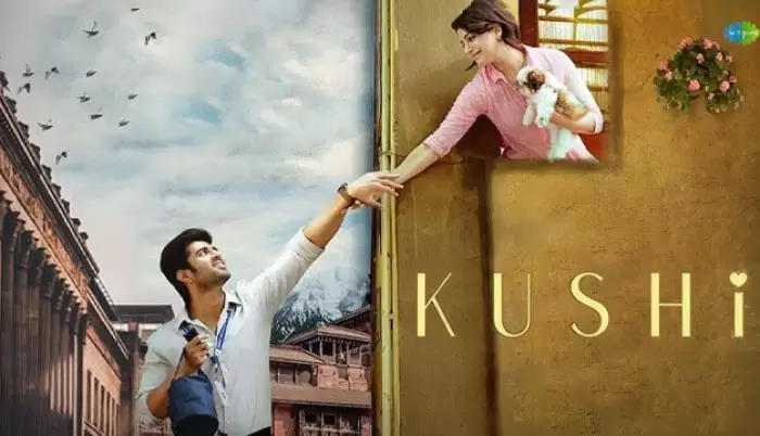 فیلم Kushi