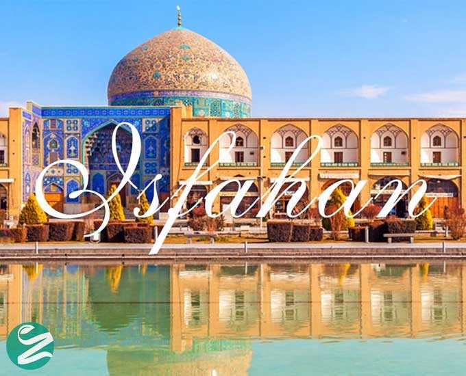 در سفر به اصفهان از کجا دیدن کنیم؟ 25 جای دیدنی اصفهان