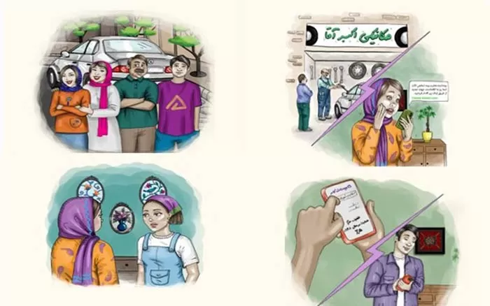 معرفی داستان مسابقه تخفیف، بیمه، حرکت!