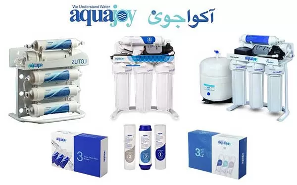 دستگاه تصفیه آب آکواجوی AQUAJOY