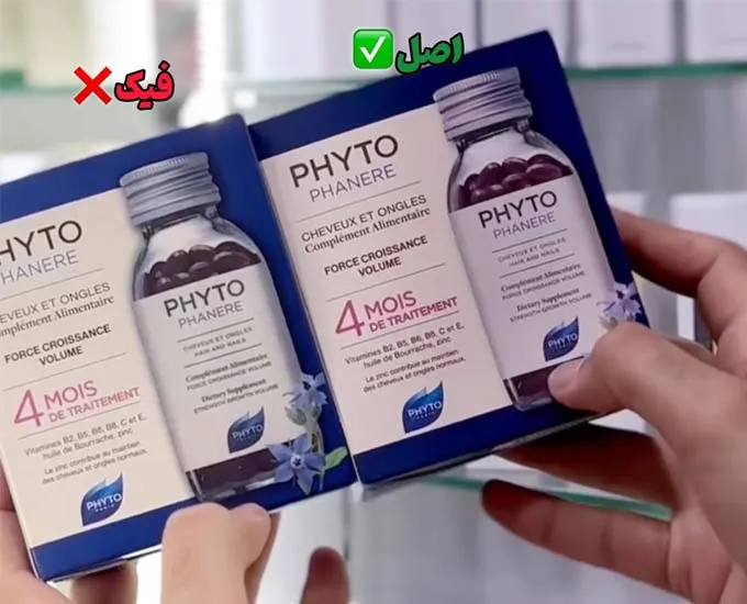 تشخیص قرص فیتو اصل و فیک + مشخصات کامل محصول اورجینال