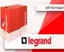 چرا تجهیزات شبکه این برند انتخاب اول مهندسان حرفهای است؟