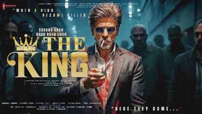 فیلم king