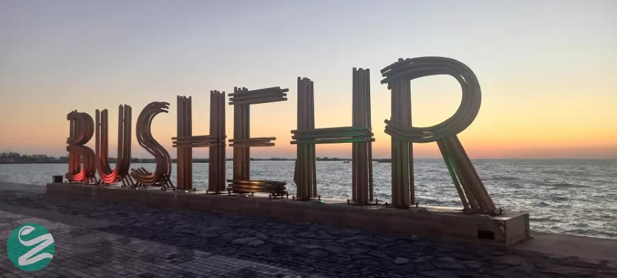 کورنیش ساحلی بوشهر: قدم‌زنی در کنار خلیج فارس