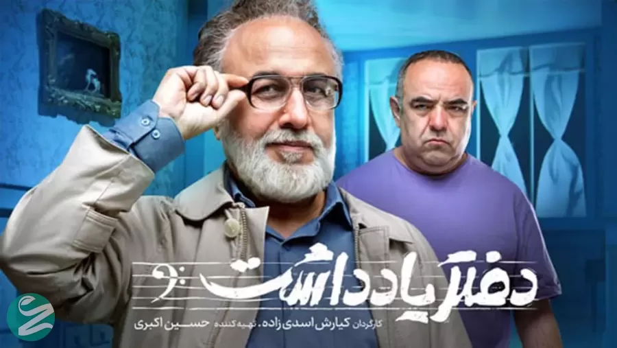 بهترین سریال ایرانی ۱۴۰۲