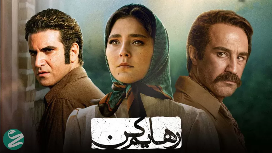 سریال ایرانی جدید چی ببینیم؟