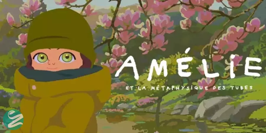 آملی کوچک یا شخصیت باران (Little Amélie or the Character of Rain)