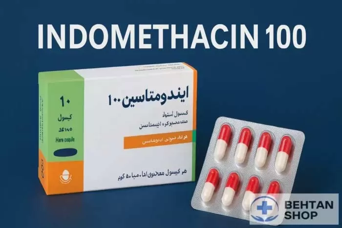ایندومتاسین برای کمر درد و زانو درد