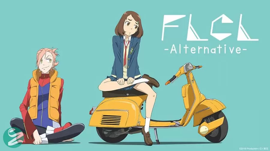 فولی کولی (FLCL)