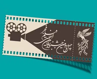 جشنواره فیلم فجر 1404؛ لیست کامل فیلم‌ها + راهنمای خرید بلیط