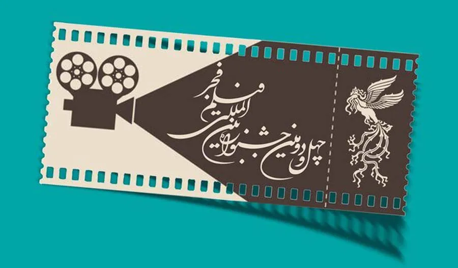 جشنواره فیلم فجر 1404؛ لیست کامل فیلم‌ها + راهنمای خرید بلیط