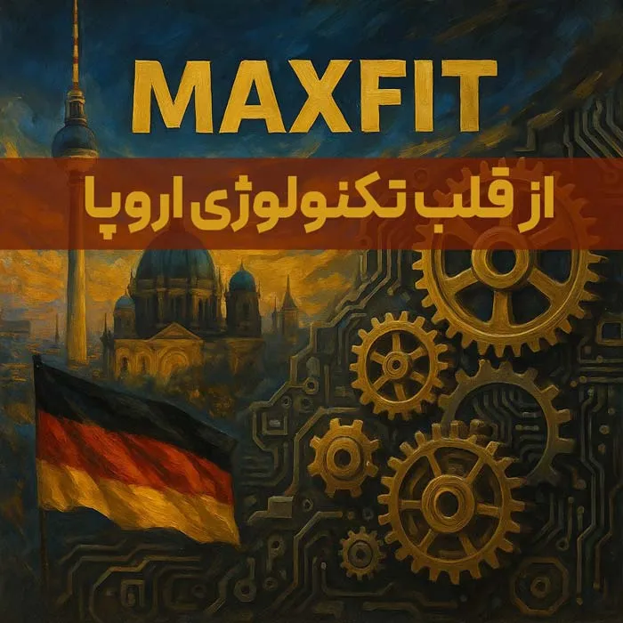 مکس فیت آلمان