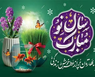 روشهای خلاقانه برای فضاسازی و تبلیغات نوروزی 1405