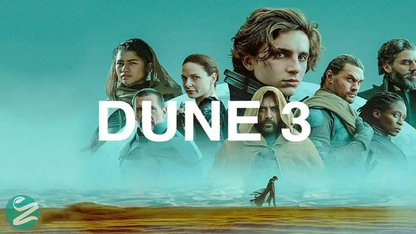 تلماسه: بخش سوم (Dune: Part Three)
