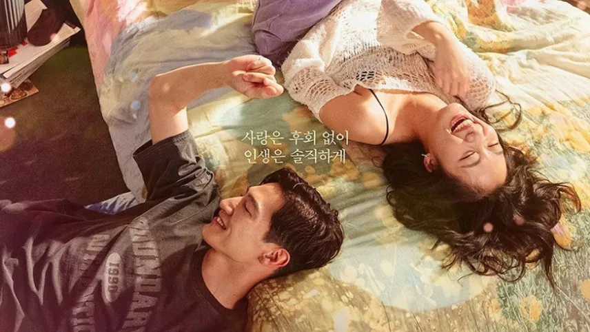 عشق در شهر بزرگ (Love in the Big City) - 2024