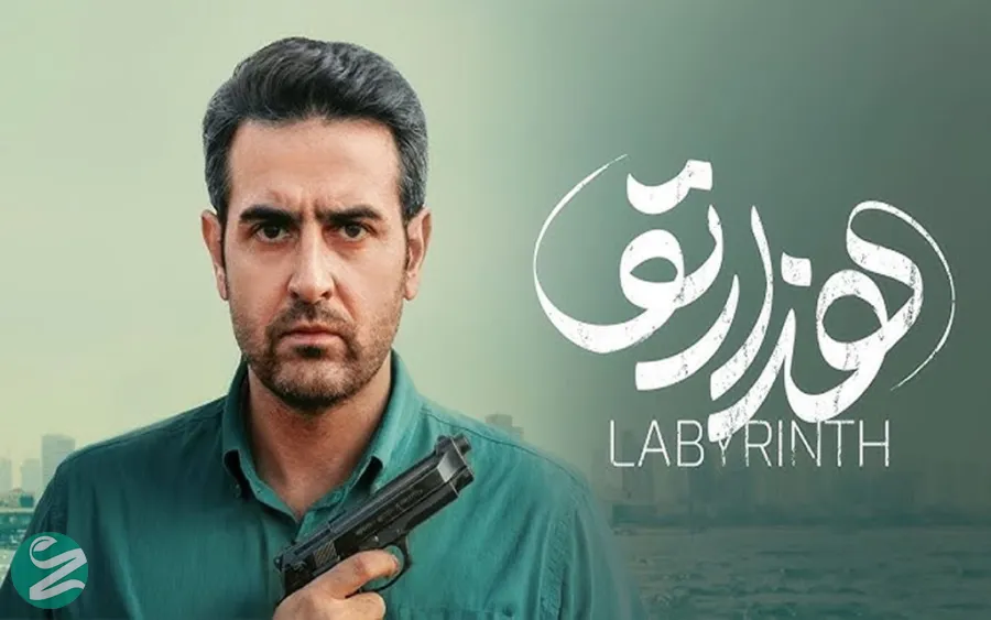 هزارتو
