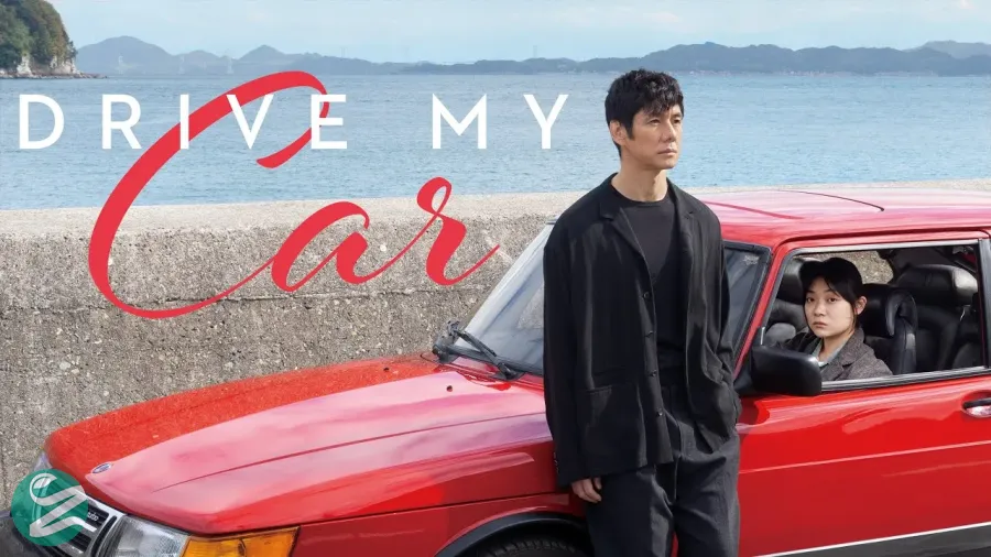 Drive My Car