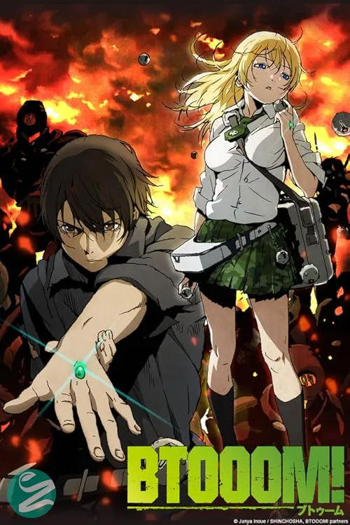 انیمه BTOOOM! – بتوووم
