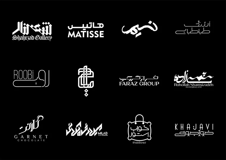 دانلود فونت طراحی