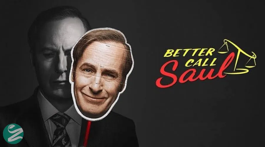بهتره با سول تماس بگیری (Better Call Saul) - 2015
