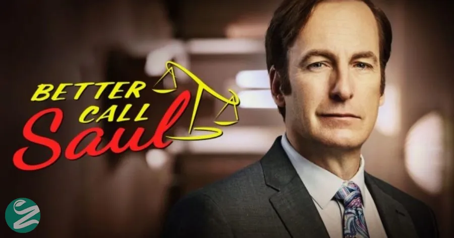 بهتره با سول تماس بگیری (Better Call Saul)