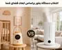 برای خانه چه دستگاه بخوری بخریم؟ راهنمای انتخاب بر اساس متراژ و قیمت