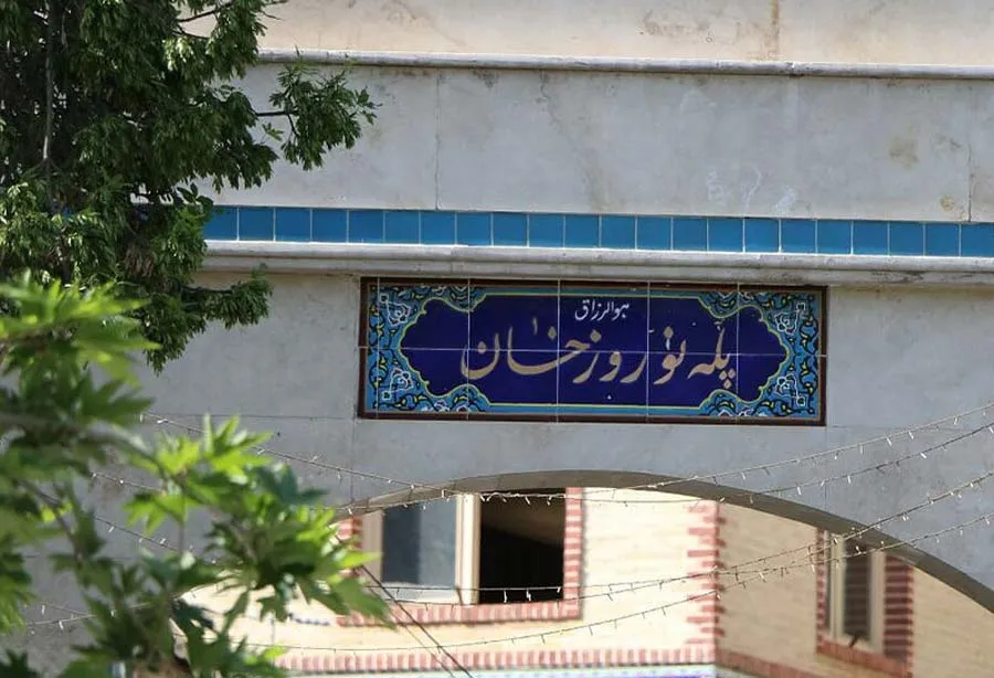 بورس پاکت بسته بندی در پله نوروزخان تهران + عکس