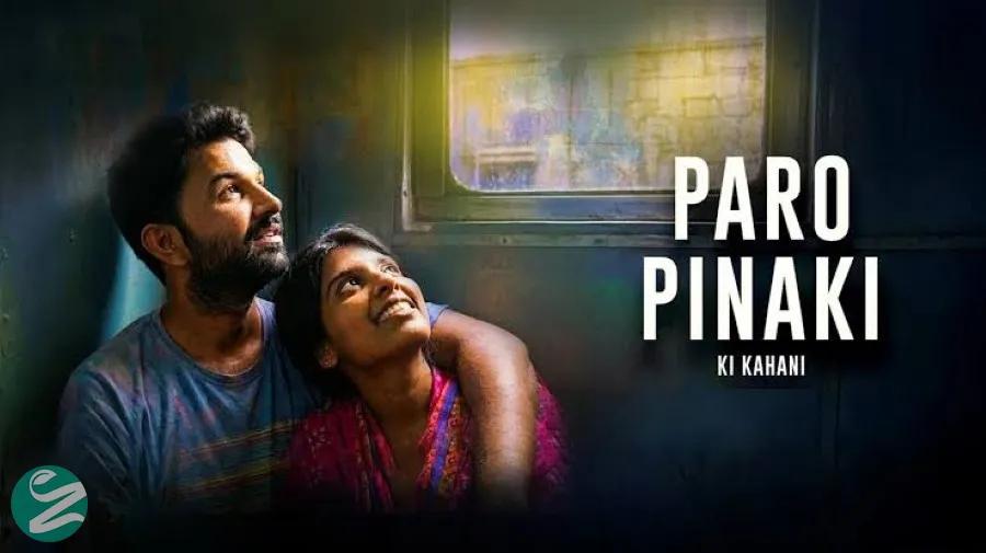 Paro Pinaki Ki Kahani (پارو پیناکی کی کاهانی)