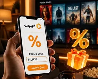 راهنمای استفاده از کد تخفیف فیلیمو برای کاهش هزینه‌های تماشای فیلم و سریال