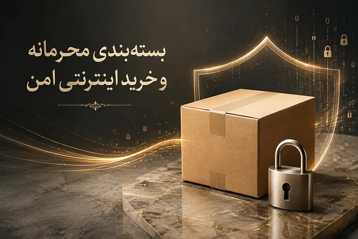 لوازم زناشویی را از کجا بخریم؟