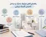 شرایط تاسیس کلینیک زیبایی؛ لیست مدارک و مراحل تاسیس