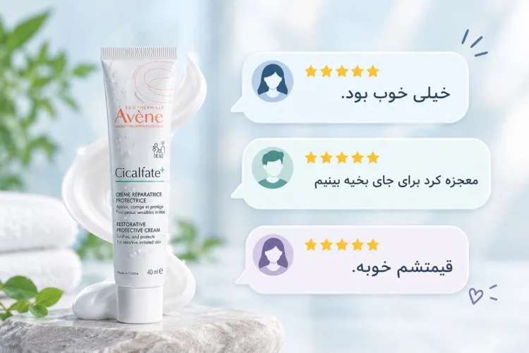 خواندن نظرات مصرف کنندگان پس از استفاده از سیکالیفت پلاس اون