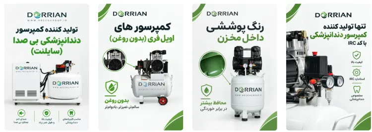 کمپرسور دندانپزشکی