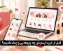 قبل از خرید اینترنتی چه چیزهایی را چک کنیم؟