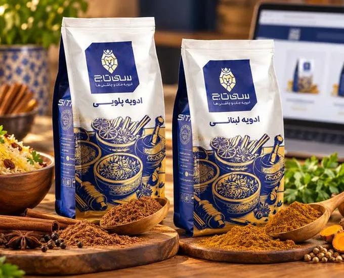 راهنمای خرید اینترنتی ادویه؛ از مقایسه کیفیت تا انتخاب زردچوبه