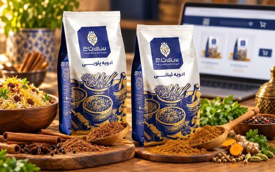 راهنمای خرید اینترنتی ادویه؛ از مقایسه کیفیت تا انتخاب زردچوبه